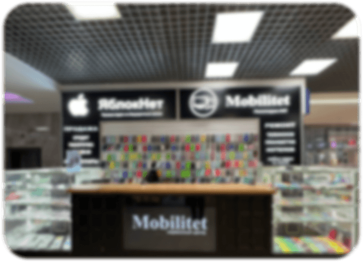 г. Оренбург, Дзержинского 23 ТРЦ Север